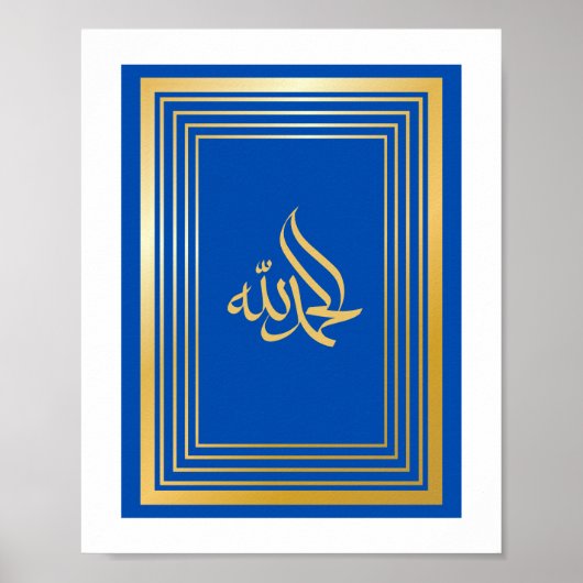 Alhamdulillah auf Arabisch in Golden und Blauer Fa Poster (Vorne)