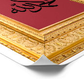 Alhamdulillah auf Arabisch mit Golden und Maroon Poster (Ecke)