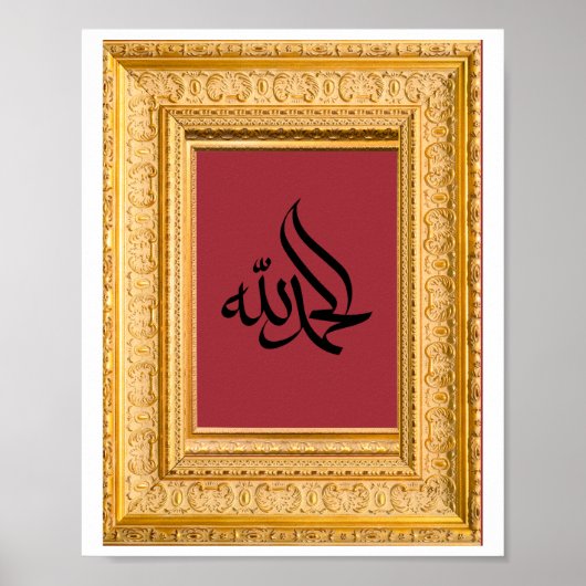 Alhamdulillah auf Arabisch mit Golden und Maroon Poster (Vorne)