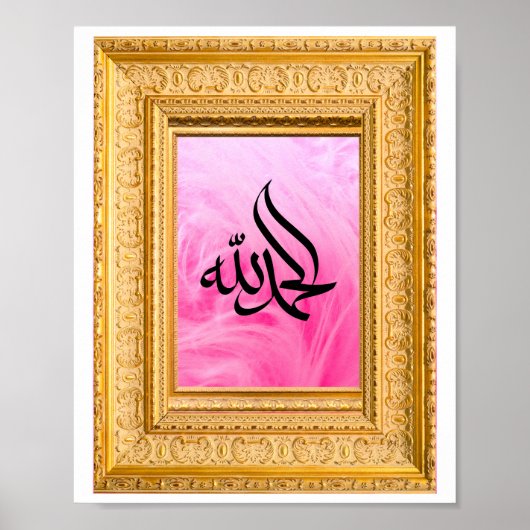 Alhamdulillah auf Arabisch mit Golden und Rosa Poster (Vorne)