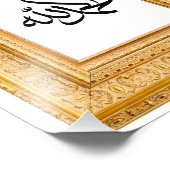 Alhamdulillah auf Arabisch mit Goldenen Rahmen Fotodruck (Ecke)