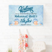 Alhamdulillah Blue aqiqah Baby Banner willkommen (Insitu)