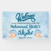 Alhamdulillah Blue aqiqah Baby Banner willkommen (Horizontal)
