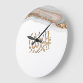 Alhamdulillah calligraphy thanks be to Allah Ballo Große Wanduhr (Winkel)