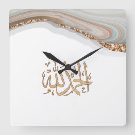 Alhamdulillah calligraphy thanks be to Allah Ballo Quadratische Wanduhr