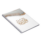 Alhamdulillah calligraphy thanks be to Allah Notizblock (Rechte Seite)