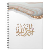 Alhamdulillah calligraphy thanks be to Allah Notizblock (Vorderseite)