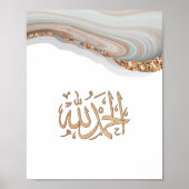 Alhamdulillah calligraphy thanks be to Allah Postc Poster (Vorne)