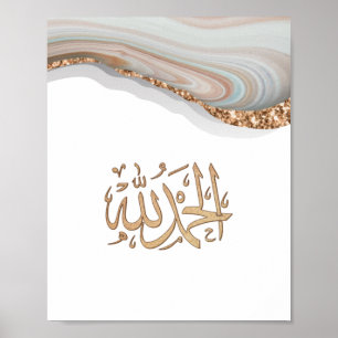 Alhamdulillah calligraphy thanks be to Allah Postc Poster