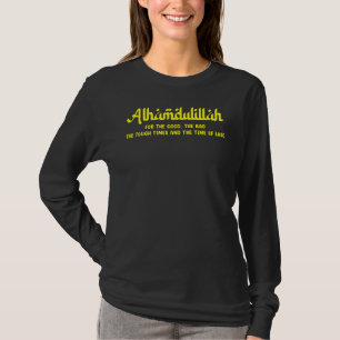 Alhamdulillah für alles Islamisch Muslim 1 T-Shirt