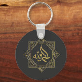 Alhamdulillah geschrieben in arabischer Kalligraph Schlüsselanhänger (Vorderseite)