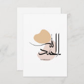 Alhamdulillah im modernen arabischen Kalligtaphy, Dankeskarte (Vorne/Hinten)