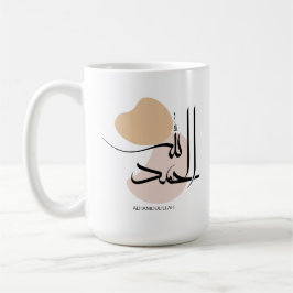 Alhamdulillah im modernen arabischen Kalligtaphy,  Kaffeetasse