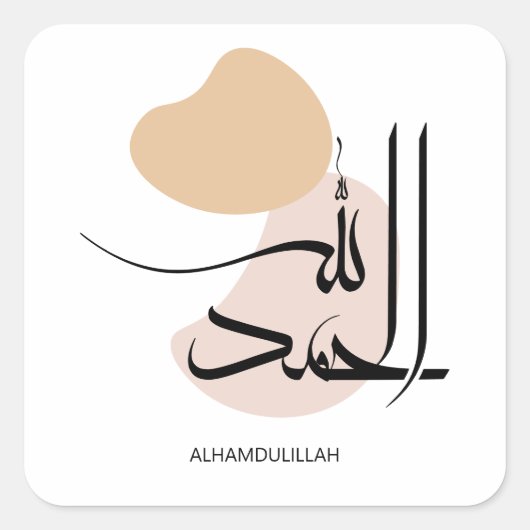 Alhamdulillah im modernen arabischen Kalligtaphy,  Quadratischer Aufkleber (Vorderseite)