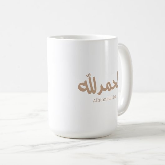 Alhamdulillah in arabisch-kalligrafischer islamisc kaffeetasse (VorderseiteRechts)