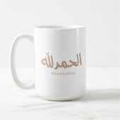 Alhamdulillah in arabisch-kalligrafischer islamisc kaffeetasse (Links)