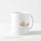 Alhamdulillah in arabisch-kalligrafischer islamisc kaffeetasse (VorderseiteRechts)