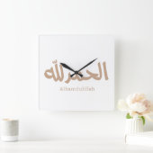 Alhamdulillah in arabisch-kalligrafischer islamisc quadratische wanduhr (Zuhause)