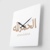 Alhamdulillah in arabisch-kalligrafischer islamisc quadratische wanduhr (Winkel)
