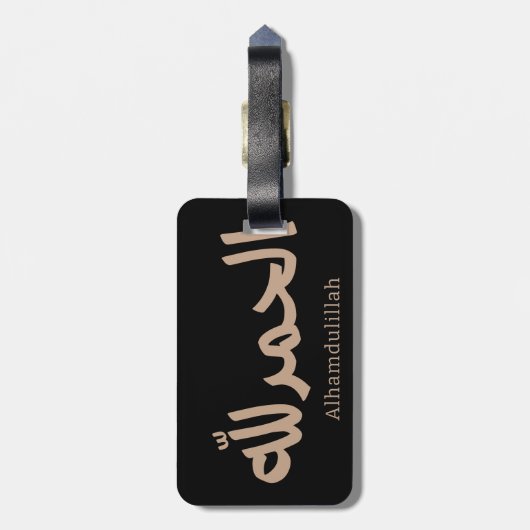 Alhamdulillah in der modernen arabischen Kalligrap Gepäckanhänger (Rückseite vertikal)