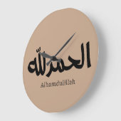 Alhamdulillah in der modernen arabischen Kalligrap Große Wanduhr (Winkel)