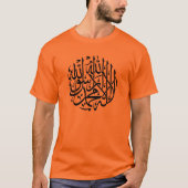 Alhamdulillah Islam-Moslem-Kalligraphie T-Shirt (Vorderseite)