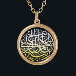 Alhamdulillah Islam-Moslem-Kalligraphie Vergoldete Kette<br><div class="desc">Schöner islamischer Kalligraphieentwurf für ihn/sie.</div>