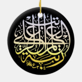 Alhamdulillah Islam Muslime Kalligraphie Keramik Ornament (Hinten)
