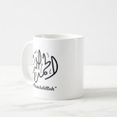 Alhamdulillah islamische islamische Koran Arabisch Kaffeetasse (Vorderseite Links)