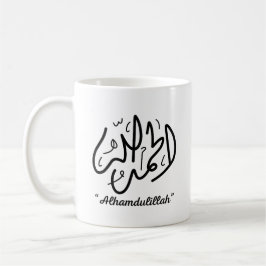 Alhamdulillah islamische islamische Koran Arabisch Kaffeetasse