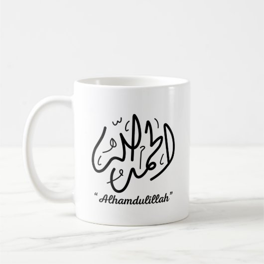Alhamdulillah islamische islamische Koran Arabisch Kaffeetasse (Links)