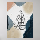 Alhamdulillah Islamische Kalligraphie Poster (Vorne)