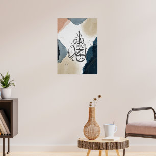 Alhamdulillah Islamische Kalligraphie Poster