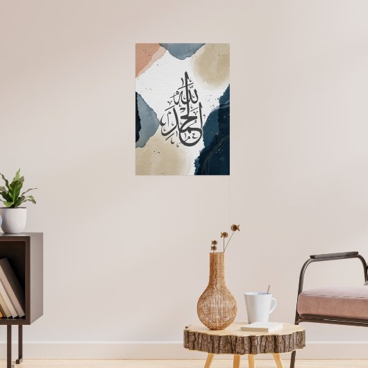 Alhamdulillah Islamische Kalligraphie Poster (Wohnzimmer 3)