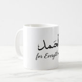 Alhamdulillah Islamische Tasse (Vorderseite Links)
