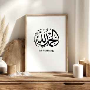 Alhamdulillah – Islamische Wandkunst zur Dankbarke Poster