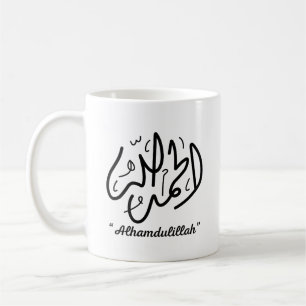 Alhamdulillah Islamischer Muslim Koran Arabische B Kaffeetasse