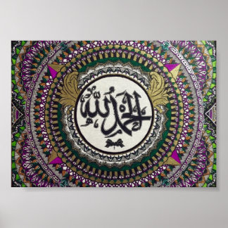 Alhamdulillah - islamisches Kalligraphieplakat Poster