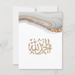 Alhamdulillah-Kalligrafie Gott sei Dank Postkarte