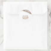 Alhamdulillah Kalligraphie ist Allah dankbar Runder Aufkleber (Tasche)