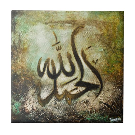 Alhamdulillah Keramikfliese - einzigartiges (Vorderseite)