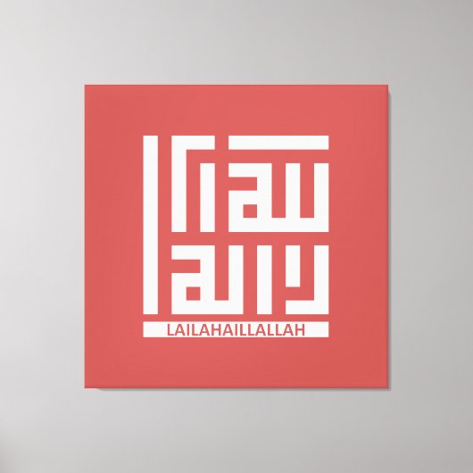 Alhamdulillah Leinwanddruck (Vorderseite)