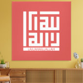 Alhamdulillah Leinwanddruck (Insitu (Wohnzimmer))