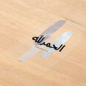Alhamdulillah – Minimal Arabic Calligraphy Wall Ar Acryleinladungen (Ablage )