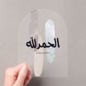 Alhamdulillah – Minimal Arabic Calligraphy Wall Ar Acryleinladungen (Insitu (Handheld))