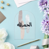 Alhamdulillah – Minimal Arabic Calligraphy Wall Ar Acryleinladungen (Insitu (Hochzeit))