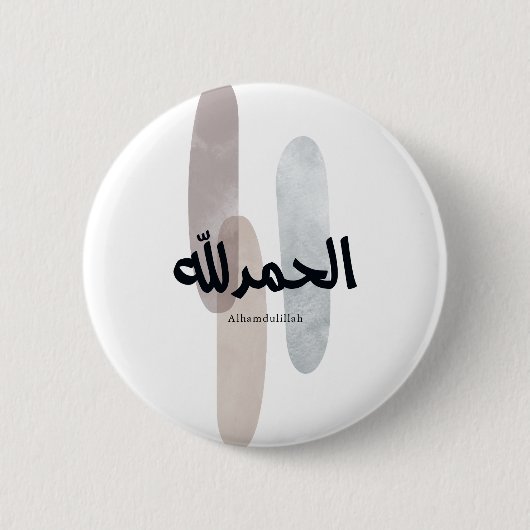 Alhamdulillah – Minimal Arabic Calligraphy Wall Ar Button (Vorderseite)