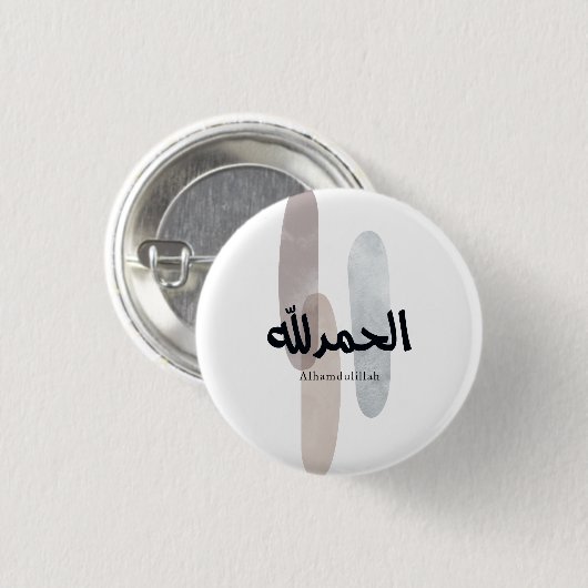 Alhamdulillah – Minimal Arabic Calligraphy Wall Ar Button (Vorne & Hinten)