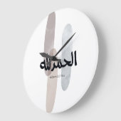 Alhamdulillah – Minimal Arabic Calligraphy Wall Ar Große Wanduhr (Winkel)
