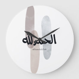 Alhamdulillah – Minimal Arabic Calligraphy Wall Ar Große Wanduhr